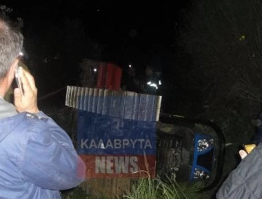 Καλάβρυτα: Τραγικό θάνατο βρήκε ένας 40χρονος άνδρας όταν καταπλακώθηκε από τρακτέρ